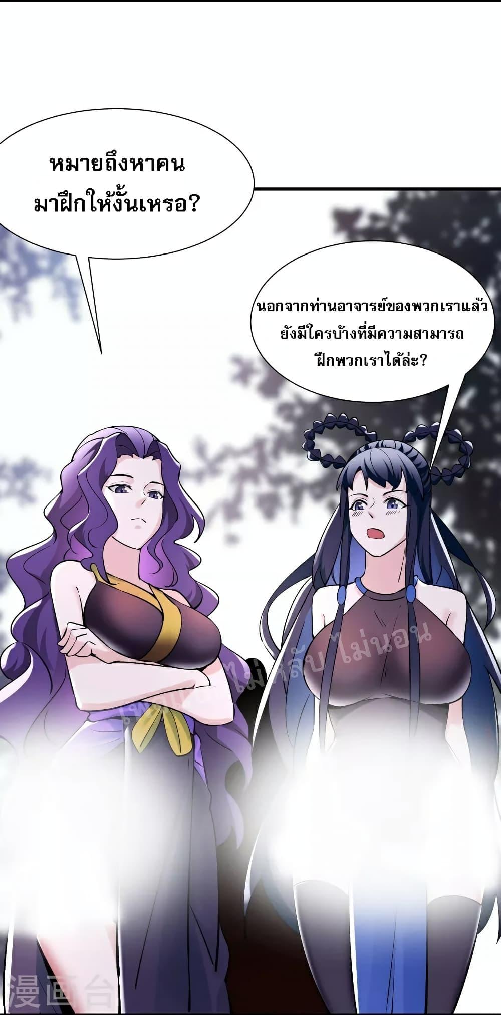 Manga-lc-com อ่านมังงะ อ่านการ์ตูน ออนไลน์ ฟรี My Harem is All Female Students ตอนที่ 1 2 3 4 5 6 7 8 9 10 11 12 13 14 ฟรี ไม่มีโฆษณา Manga-lc - อ่าน มังงะ อ่าน การ์ตูน ออนไลน์ อ่านมังงะ ฟรี
