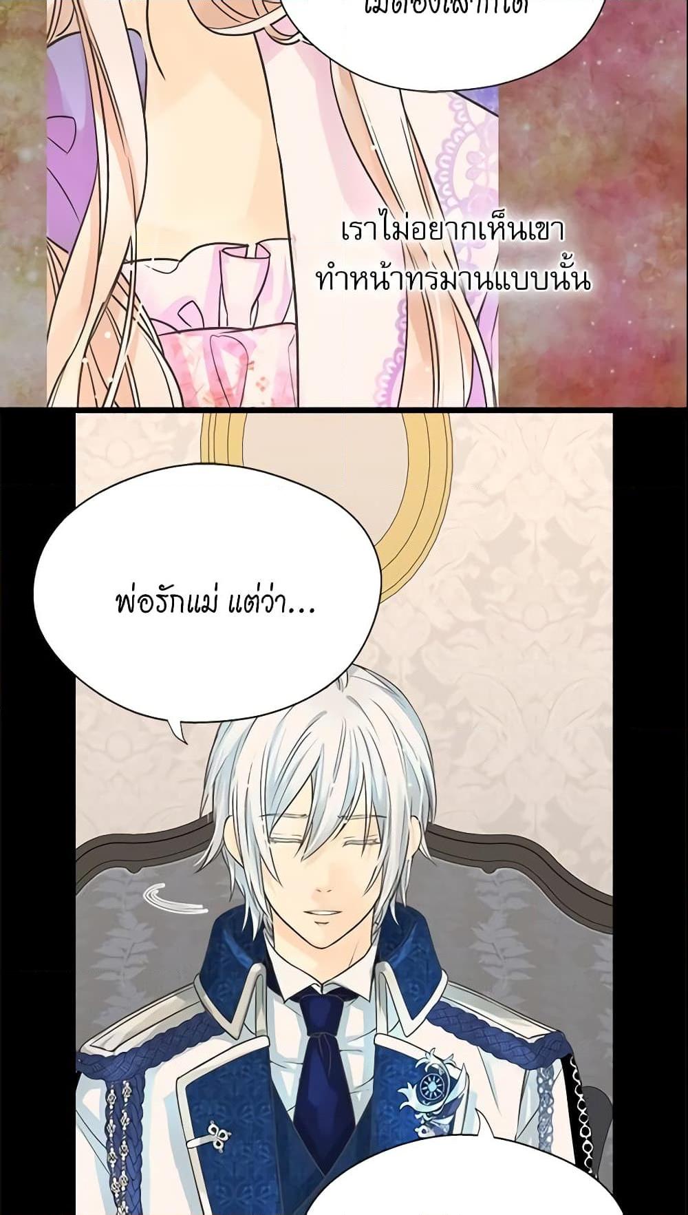 Manga-lc-com อ่านมังงะ อ่านการ์ตูน ออนไลน์ ฟรี Daughter of the Emperor ตอนที่ 1 2 3 4 5 6 7 8 9 10 11 12 13 14 ฟรี ไม่มีโฆษณา Manga-lc - อ่าน มังงะ อ่าน การ์ตูน ออนไลน์ อ่านมังงะ ฟรี