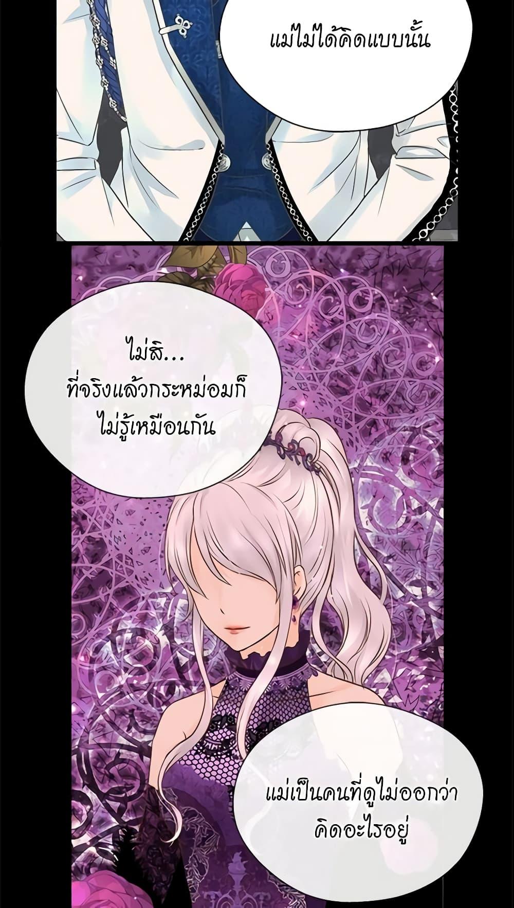 Manga-lc-com อ่านมังงะ อ่านการ์ตูน ออนไลน์ ฟรี Daughter of the Emperor ตอนที่ 1 2 3 4 5 6 7 8 9 10 11 12 13 14 ฟรี ไม่มีโฆษณา Manga-lc - อ่าน มังงะ อ่าน การ์ตูน ออนไลน์ อ่านมังงะ ฟรี