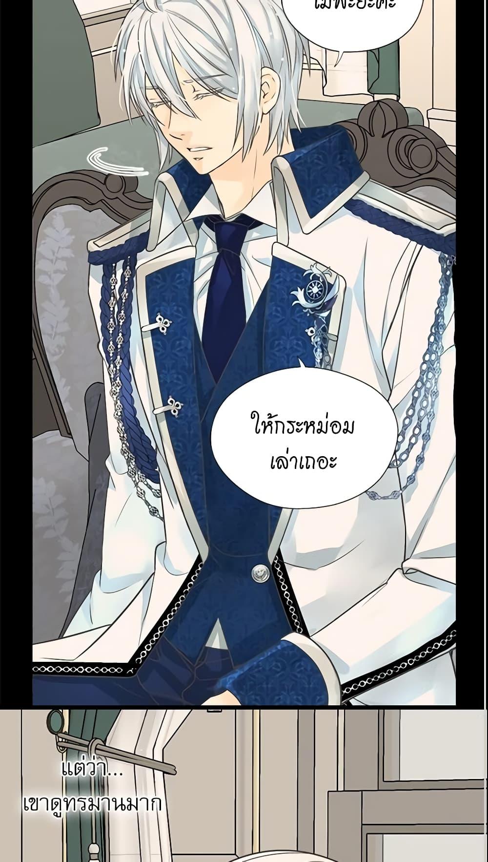 Manga-lc-com อ่านมังงะ อ่านการ์ตูน ออนไลน์ ฟรี Daughter of the Emperor ตอนที่ 1 2 3 4 5 6 7 8 9 10 11 12 13 14 ฟรี ไม่มีโฆษณา Manga-lc - อ่าน มังงะ อ่าน การ์ตูน ออนไลน์ อ่านมังงะ ฟรี