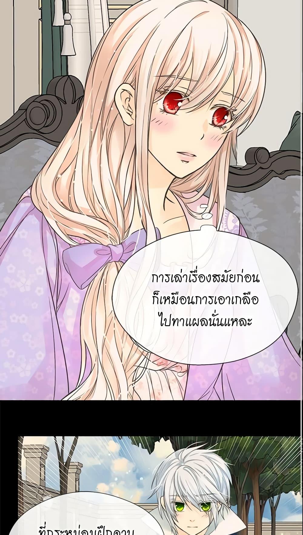 Manga-lc-com อ่านมังงะ อ่านการ์ตูน ออนไลน์ ฟรี Daughter of the Emperor ตอนที่ 1 2 3 4 5 6 7 8 9 10 11 12 13 14 ฟรี ไม่มีโฆษณา Manga-lc - อ่าน มังงะ อ่าน การ์ตูน ออนไลน์ อ่านมังงะ ฟรี