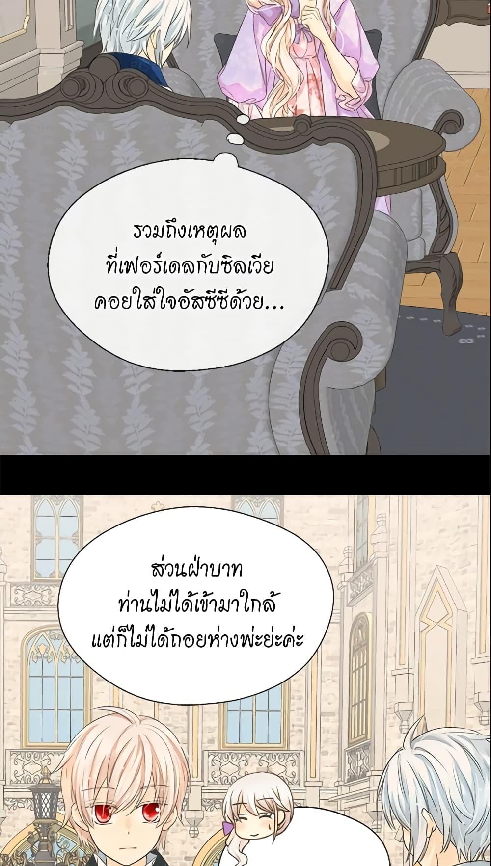 Manga-lc-com อ่านมังงะ อ่านการ์ตูน ออนไลน์ ฟรี Daughter of the Emperor ตอนที่ 1 2 3 4 5 6 7 8 9 10 11 12 13 14 ฟรี ไม่มีโฆษณา Manga-lc - อ่าน มังงะ อ่าน การ์ตูน ออนไลน์ อ่านมังงะ ฟรี