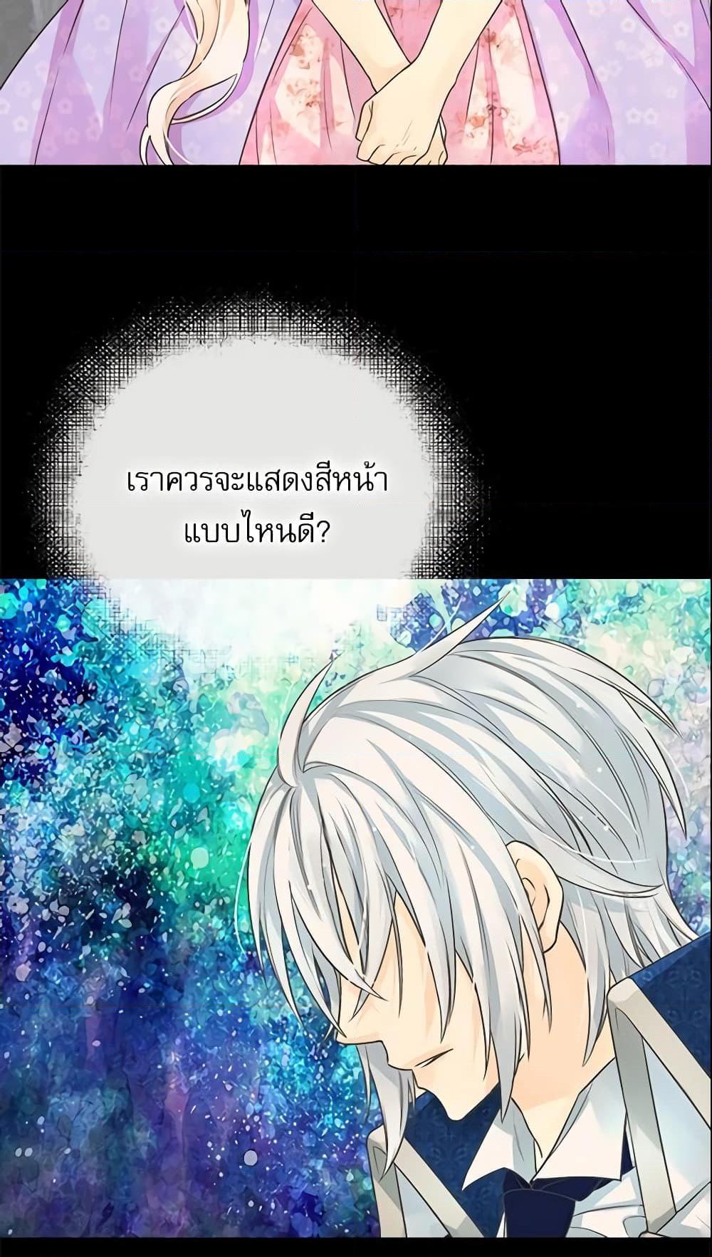 Manga-lc-com อ่านมังงะ อ่านการ์ตูน ออนไลน์ ฟรี Daughter of the Emperor ตอนที่ 1 2 3 4 5 6 7 8 9 10 11 12 13 14 ฟรี ไม่มีโฆษณา Manga-lc - อ่าน มังงะ อ่าน การ์ตูน ออนไลน์ อ่านมังงะ ฟรี