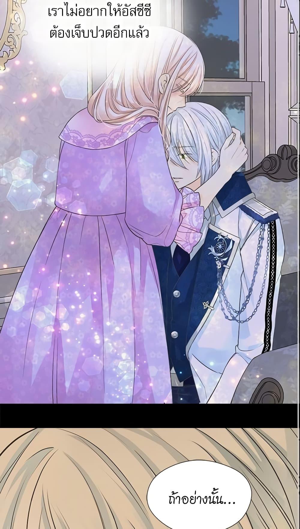 Manga-lc-com อ่านมังงะ อ่านการ์ตูน ออนไลน์ ฟรี Daughter of the Emperor ตอนที่ 1 2 3 4 5 6 7 8 9 10 11 12 13 14 ฟรี ไม่มีโฆษณา Manga-lc - อ่าน มังงะ อ่าน การ์ตูน ออนไลน์ อ่านมังงะ ฟรี