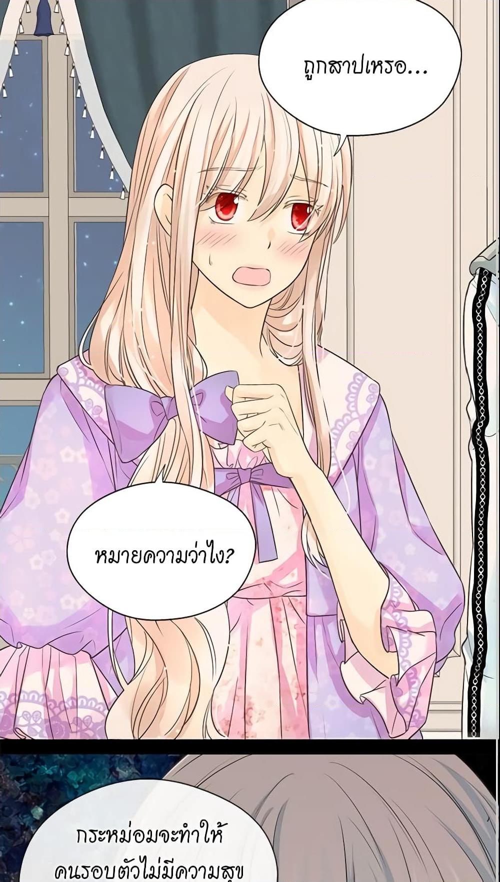 Manga-lc-com อ่านมังงะ อ่านการ์ตูน ออนไลน์ ฟรี Daughter of the Emperor ตอนที่ 1 2 3 4 5 6 7 8 9 10 11 12 13 14 ฟรี ไม่มีโฆษณา Manga-lc - อ่าน มังงะ อ่าน การ์ตูน ออนไลน์ อ่านมังงะ ฟรี