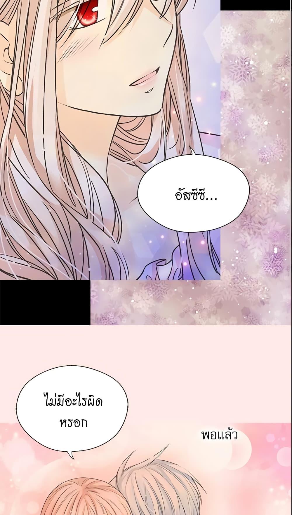 Manga-lc-com อ่านมังงะ อ่านการ์ตูน ออนไลน์ ฟรี Daughter of the Emperor ตอนที่ 1 2 3 4 5 6 7 8 9 10 11 12 13 14 ฟรี ไม่มีโฆษณา Manga-lc - อ่าน มังงะ อ่าน การ์ตูน ออนไลน์ อ่านมังงะ ฟรี