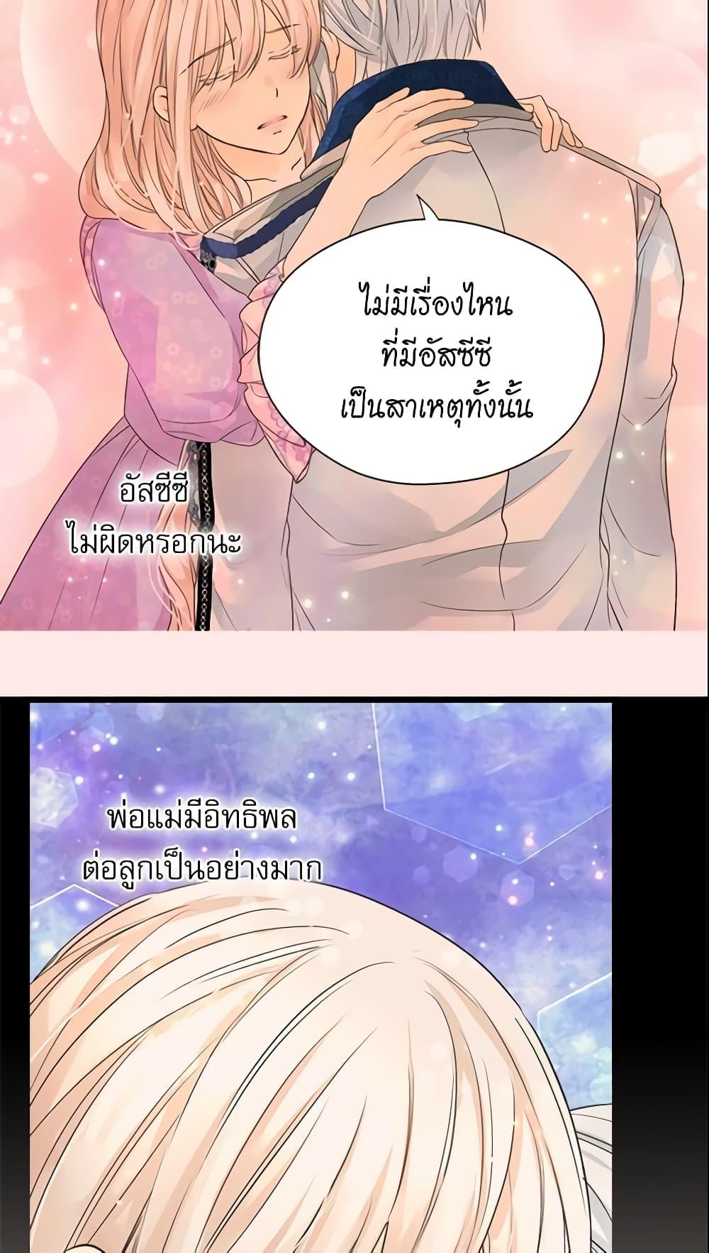 Manga-lc-com อ่านมังงะ อ่านการ์ตูน ออนไลน์ ฟรี Daughter of the Emperor ตอนที่ 1 2 3 4 5 6 7 8 9 10 11 12 13 14 ฟรี ไม่มีโฆษณา Manga-lc - อ่าน มังงะ อ่าน การ์ตูน ออนไลน์ อ่านมังงะ ฟรี