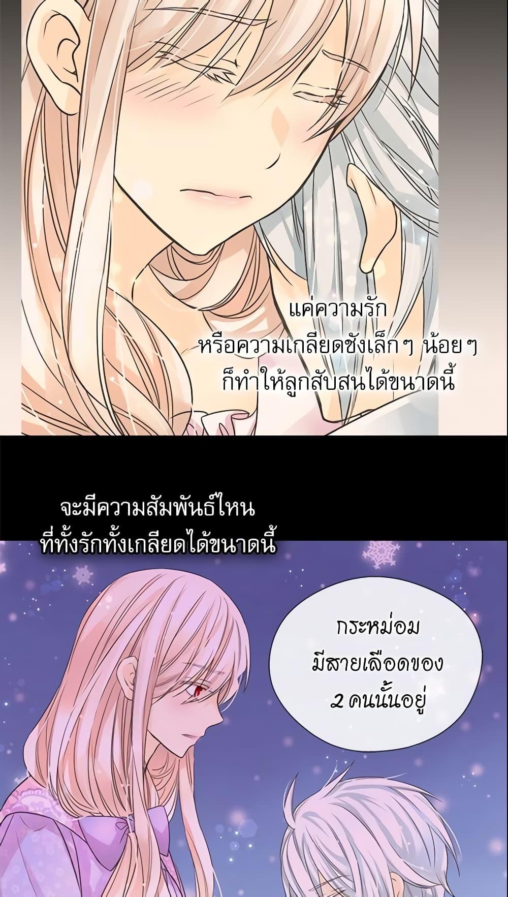 Manga-lc-com อ่านมังงะ อ่านการ์ตูน ออนไลน์ ฟรี Daughter of the Emperor ตอนที่ 1 2 3 4 5 6 7 8 9 10 11 12 13 14 ฟรี ไม่มีโฆษณา Manga-lc - อ่าน มังงะ อ่าน การ์ตูน ออนไลน์ อ่านมังงะ ฟรี