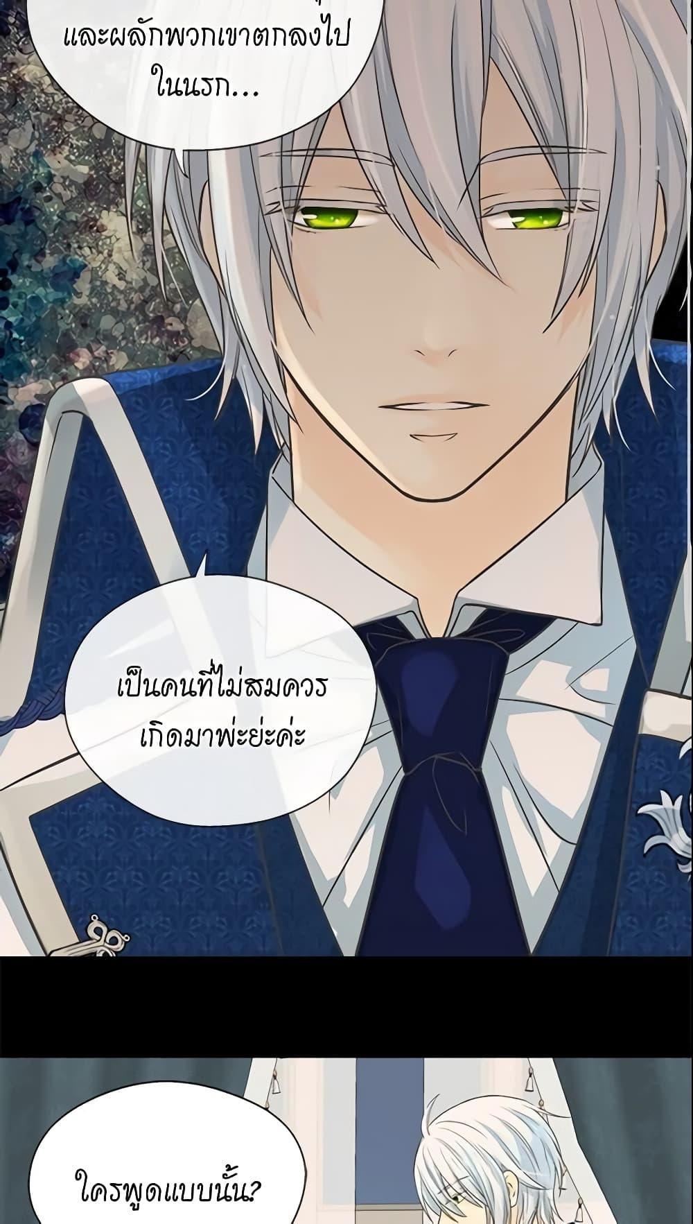 Manga-lc-com อ่านมังงะ อ่านการ์ตูน ออนไลน์ ฟรี Daughter of the Emperor ตอนที่ 1 2 3 4 5 6 7 8 9 10 11 12 13 14 ฟรี ไม่มีโฆษณา Manga-lc - อ่าน มังงะ อ่าน การ์ตูน ออนไลน์ อ่านมังงะ ฟรี