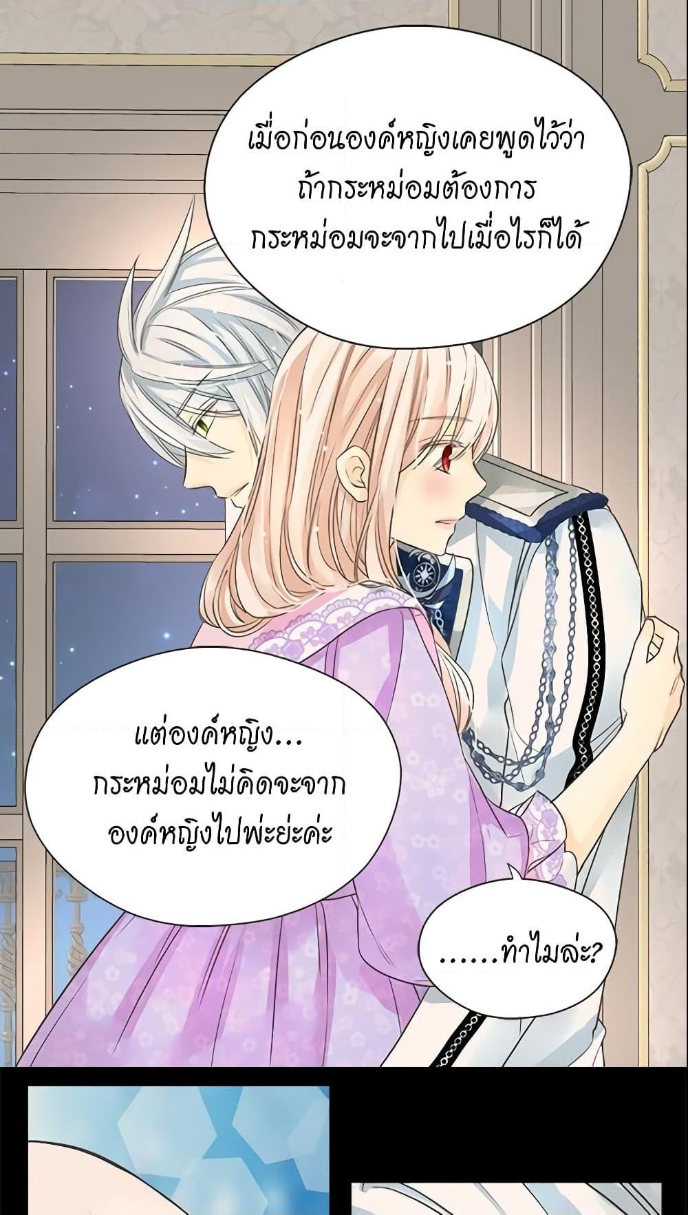 Manga-lc-com อ่านมังงะ อ่านการ์ตูน ออนไลน์ ฟรี Daughter of the Emperor ตอนที่ 1 2 3 4 5 6 7 8 9 10 11 12 13 14 ฟรี ไม่มีโฆษณา Manga-lc - อ่าน มังงะ อ่าน การ์ตูน ออนไลน์ อ่านมังงะ ฟรี