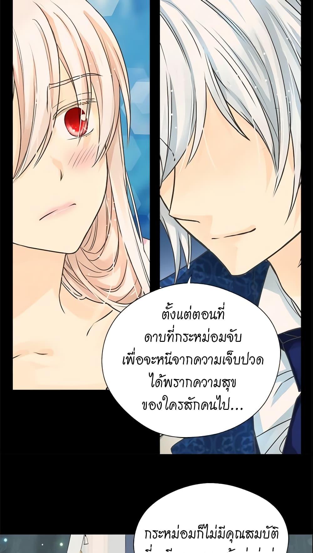 Manga-lc-com อ่านมังงะ อ่านการ์ตูน ออนไลน์ ฟรี Daughter of the Emperor ตอนที่ 1 2 3 4 5 6 7 8 9 10 11 12 13 14 ฟรี ไม่มีโฆษณา Manga-lc - อ่าน มังงะ อ่าน การ์ตูน ออนไลน์ อ่านมังงะ ฟรี