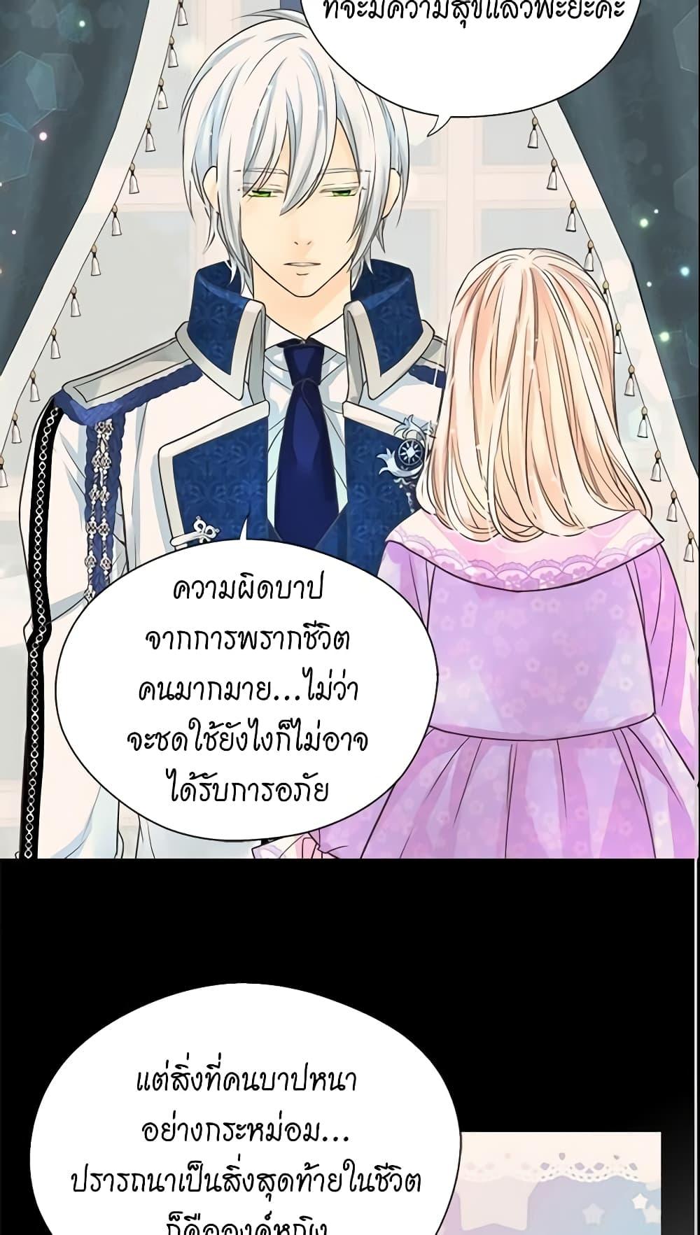 Manga-lc-com อ่านมังงะ อ่านการ์ตูน ออนไลน์ ฟรี Daughter of the Emperor ตอนที่ 1 2 3 4 5 6 7 8 9 10 11 12 13 14 ฟรี ไม่มีโฆษณา Manga-lc - อ่าน มังงะ อ่าน การ์ตูน ออนไลน์ อ่านมังงะ ฟรี