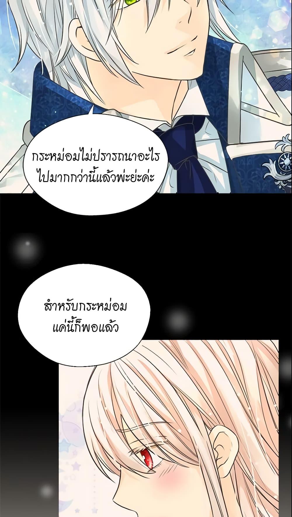 Manga-lc-com อ่านมังงะ อ่านการ์ตูน ออนไลน์ ฟรี Daughter of the Emperor ตอนที่ 1 2 3 4 5 6 7 8 9 10 11 12 13 14 ฟรี ไม่มีโฆษณา Manga-lc - อ่าน มังงะ อ่าน การ์ตูน ออนไลน์ อ่านมังงะ ฟรี