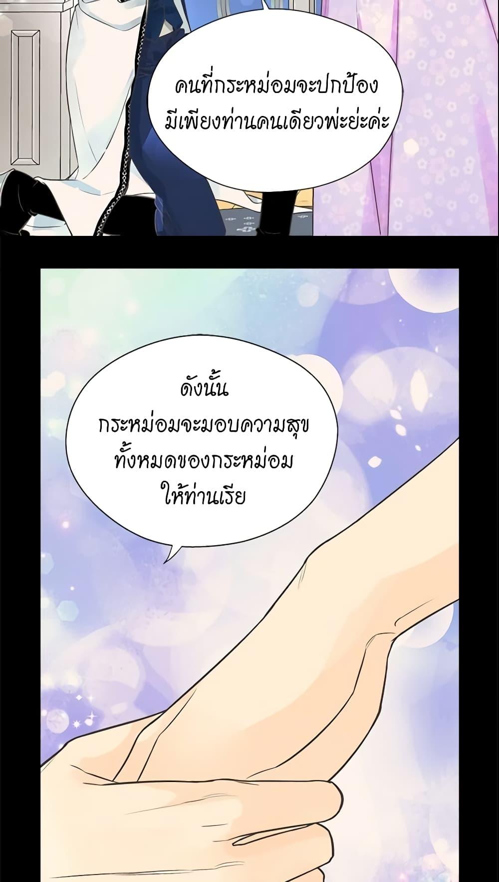 Manga-lc-com อ่านมังงะ อ่านการ์ตูน ออนไลน์ ฟรี Daughter of the Emperor ตอนที่ 1 2 3 4 5 6 7 8 9 10 11 12 13 14 ฟรี ไม่มีโฆษณา Manga-lc - อ่าน มังงะ อ่าน การ์ตูน ออนไลน์ อ่านมังงะ ฟรี