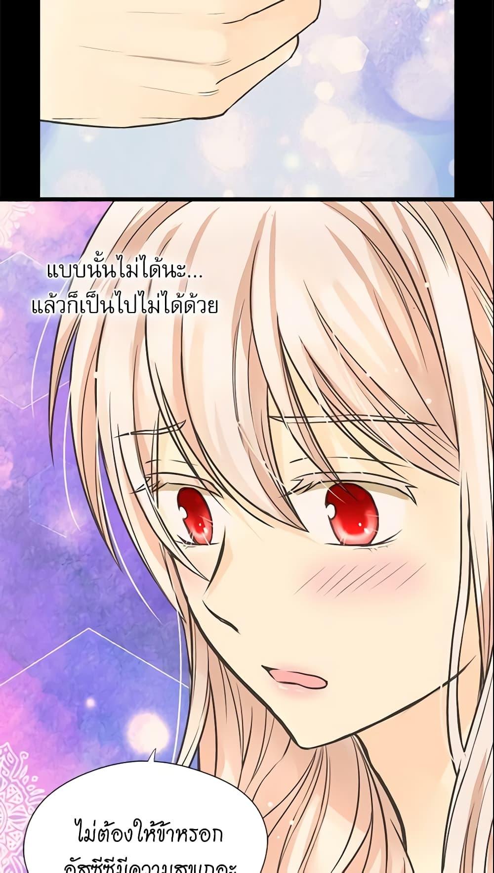 Manga-lc-com อ่านมังงะ อ่านการ์ตูน ออนไลน์ ฟรี Daughter of the Emperor ตอนที่ 1 2 3 4 5 6 7 8 9 10 11 12 13 14 ฟรี ไม่มีโฆษณา Manga-lc - อ่าน มังงะ อ่าน การ์ตูน ออนไลน์ อ่านมังงะ ฟรี