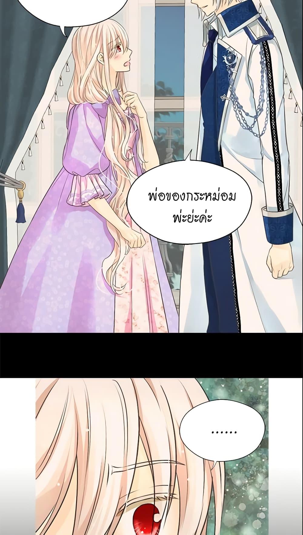Manga-lc-com อ่านมังงะ อ่านการ์ตูน ออนไลน์ ฟรี Daughter of the Emperor ตอนที่ 1 2 3 4 5 6 7 8 9 10 11 12 13 14 ฟรี ไม่มีโฆษณา Manga-lc - อ่าน มังงะ อ่าน การ์ตูน ออนไลน์ อ่านมังงะ ฟรี