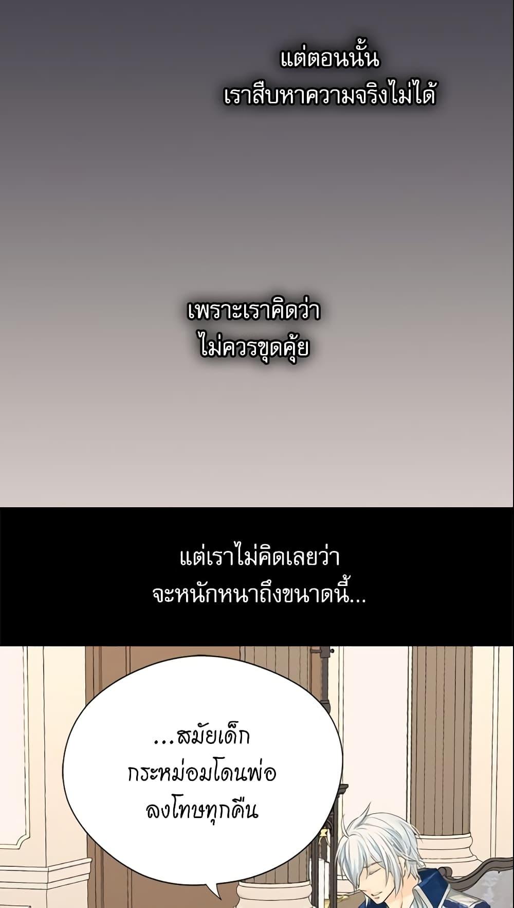 Manga-lc-com อ่านมังงะ อ่านการ์ตูน ออนไลน์ ฟรี Daughter of the Emperor ตอนที่ 1 2 3 4 5 6 7 8 9 10 11 12 13 14 ฟรี ไม่มีโฆษณา Manga-lc - อ่าน มังงะ อ่าน การ์ตูน ออนไลน์ อ่านมังงะ ฟรี