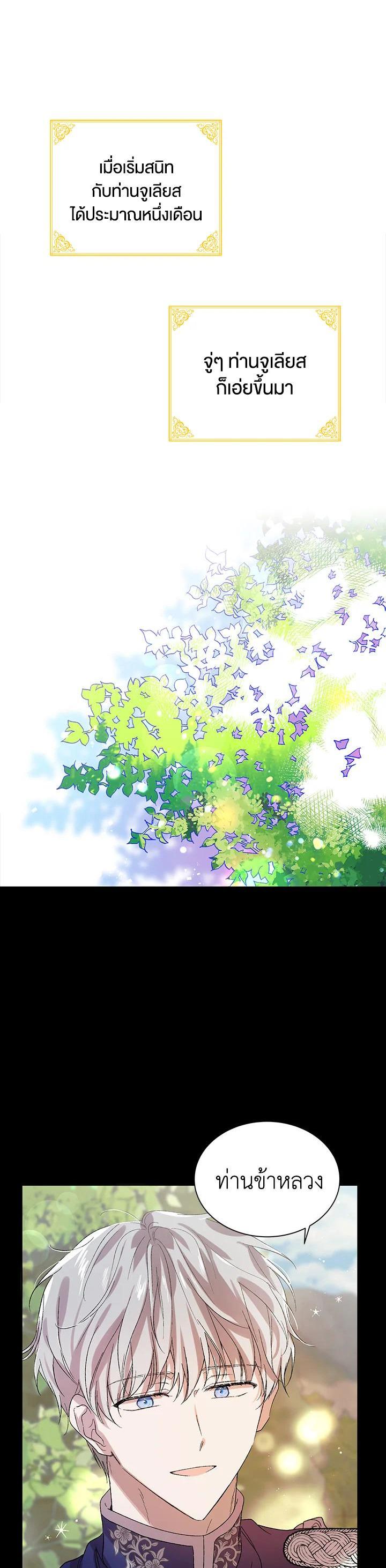 Manga-lc-com อ่านมังงะ อ่านการ์ตูน ออนไลน์ ฟรี A Way to Protect the Lovable You ตอนที่ 1 2 3 4 5 6 7 8 9 10 11 12 13 14 ฟรี ไม่มีโฆษณา Manga-lc - อ่าน มังงะ อ่าน การ์ตูน ออนไลน์ อ่านมังงะ ฟรี