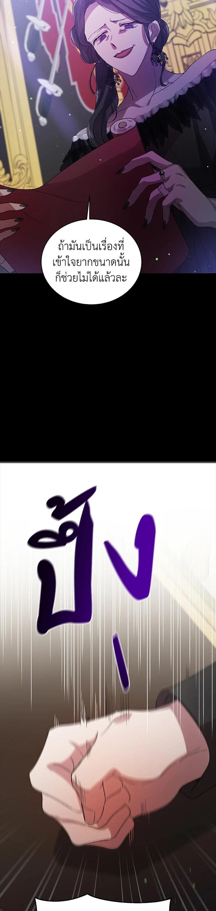 Manga-lc-com อ่านมังงะ อ่านการ์ตูน ออนไลน์ ฟรี A Way to Protect the Lovable You ตอนที่ 1 2 3 4 5 6 7 8 9 10 11 12 13 14 ฟรี ไม่มีโฆษณา Manga-lc - อ่าน มังงะ อ่าน การ์ตูน ออนไลน์ อ่านมังงะ ฟรี