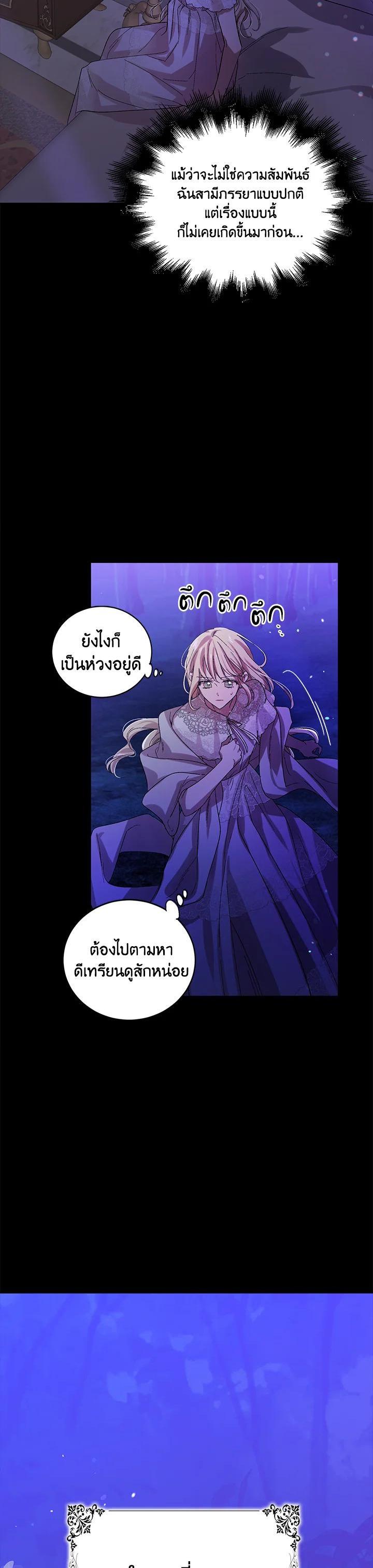 Manga-lc-com อ่านมังงะ อ่านการ์ตูน ออนไลน์ ฟรี A Way to Protect the Lovable You ตอนที่ 1 2 3 4 5 6 7 8 9 10 11 12 13 14 ฟรี ไม่มีโฆษณา Manga-lc - อ่าน มังงะ อ่าน การ์ตูน ออนไลน์ อ่านมังงะ ฟรี