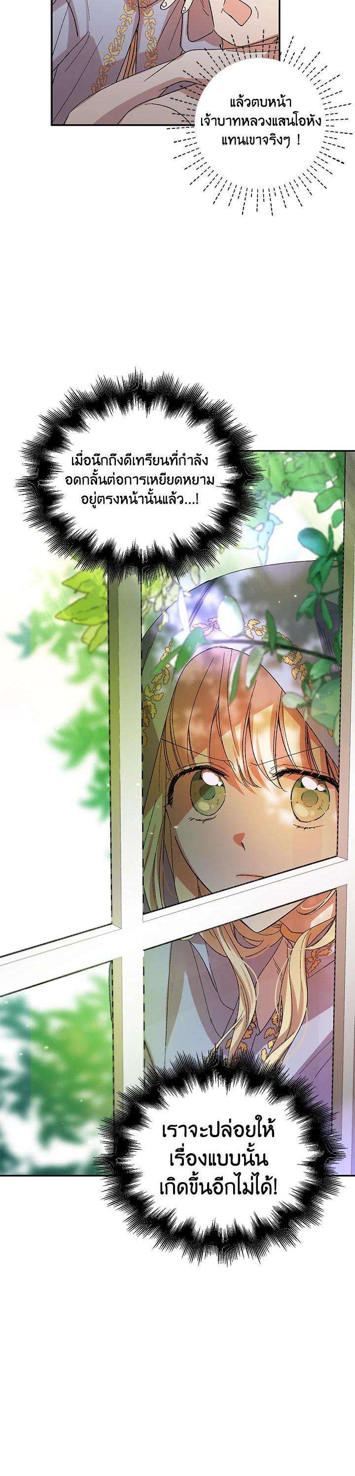 Manga-lc-com อ่านมังงะ อ่านการ์ตูน ออนไลน์ ฟรี A Way to Protect the Lovable You ตอนที่ 1 2 3 4 5 6 7 8 9 10 11 12 13 14 ฟรี ไม่มีโฆษณา Manga-lc - อ่าน มังงะ อ่าน การ์ตูน ออนไลน์ อ่านมังงะ ฟรี