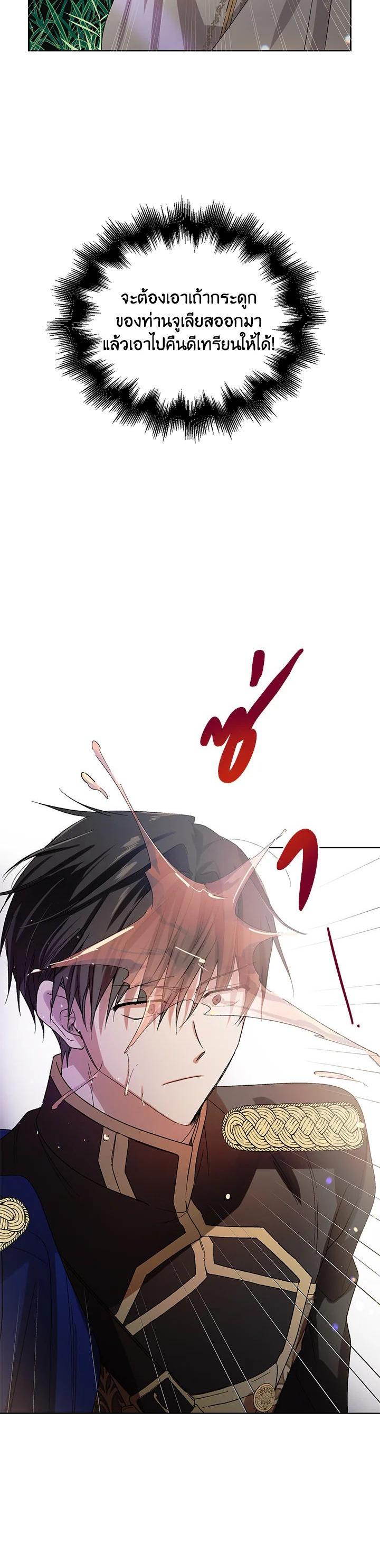 Manga-lc-com อ่านมังงะ อ่านการ์ตูน ออนไลน์ ฟรี A Way to Protect the Lovable You ตอนที่ 1 2 3 4 5 6 7 8 9 10 11 12 13 14 ฟรี ไม่มีโฆษณา Manga-lc - อ่าน มังงะ อ่าน การ์ตูน ออนไลน์ อ่านมังงะ ฟรี