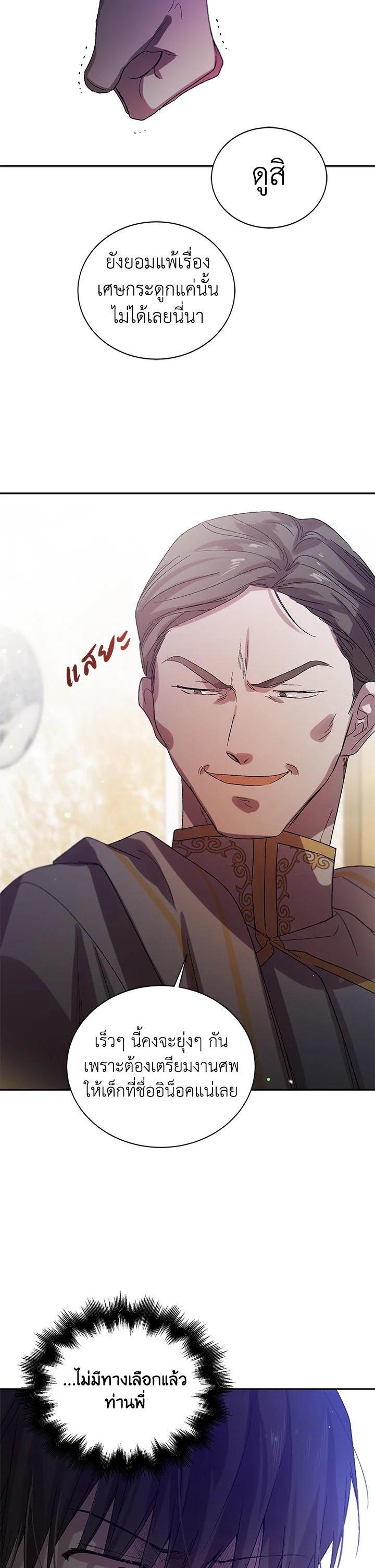 Manga-lc-com อ่านมังงะ อ่านการ์ตูน ออนไลน์ ฟรี A Way to Protect the Lovable You ตอนที่ 1 2 3 4 5 6 7 8 9 10 11 12 13 14 ฟรี ไม่มีโฆษณา Manga-lc - อ่าน มังงะ อ่าน การ์ตูน ออนไลน์ อ่านมังงะ ฟรี