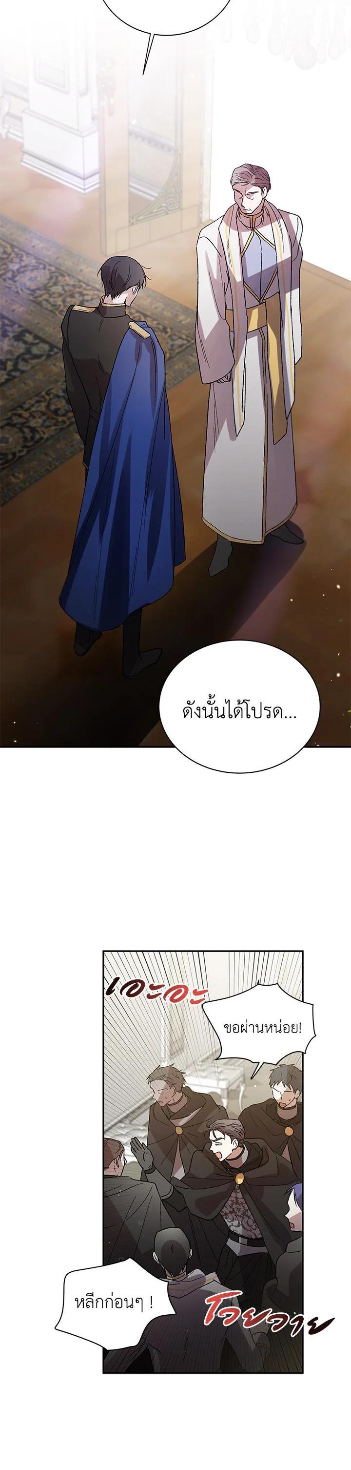 Manga-lc-com อ่านมังงะ อ่านการ์ตูน ออนไลน์ ฟรี A Way to Protect the Lovable You ตอนที่ 1 2 3 4 5 6 7 8 9 10 11 12 13 14 ฟรี ไม่มีโฆษณา Manga-lc - อ่าน มังงะ อ่าน การ์ตูน ออนไลน์ อ่านมังงะ ฟรี