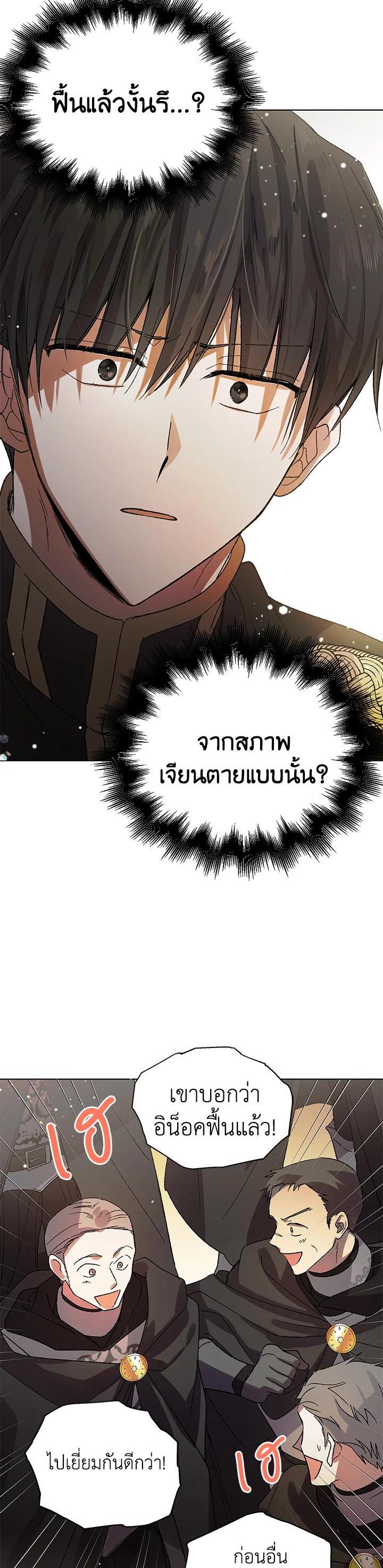 Manga-lc-com อ่านมังงะ อ่านการ์ตูน ออนไลน์ ฟรี A Way to Protect the Lovable You ตอนที่ 1 2 3 4 5 6 7 8 9 10 11 12 13 14 ฟรี ไม่มีโฆษณา Manga-lc - อ่าน มังงะ อ่าน การ์ตูน ออนไลน์ อ่านมังงะ ฟรี