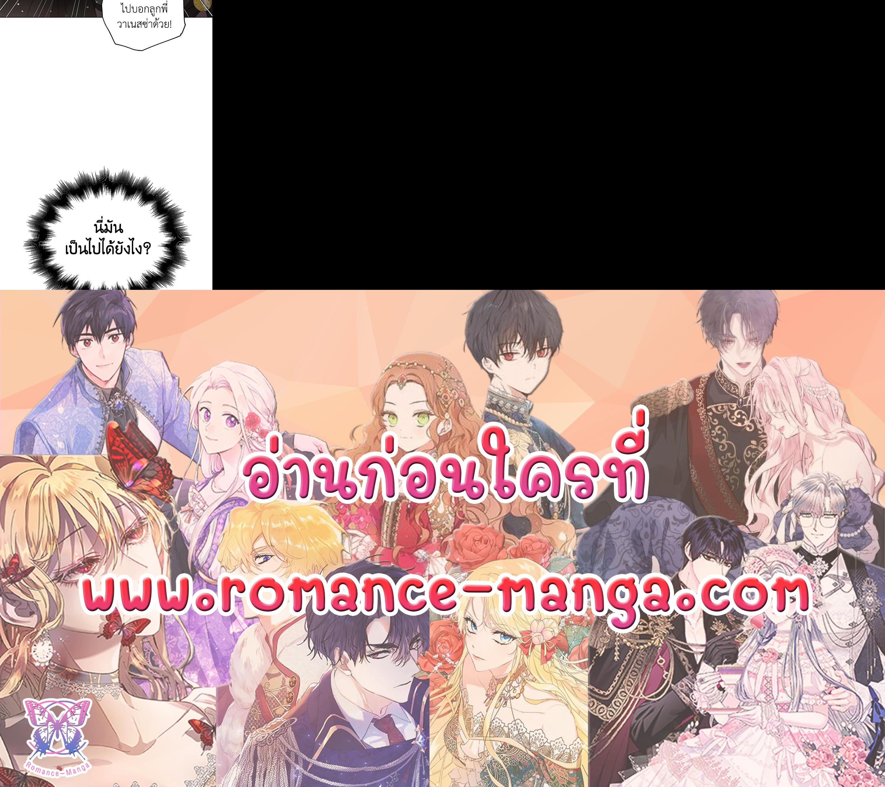 Manga-lc-com อ่านมังงะ อ่านการ์ตูน ออนไลน์ ฟรี A Way to Protect the Lovable You ตอนที่ 1 2 3 4 5 6 7 8 9 10 11 12 13 14 ฟรี ไม่มีโฆษณา Manga-lc - อ่าน มังงะ อ่าน การ์ตูน ออนไลน์ อ่านมังงะ ฟรี