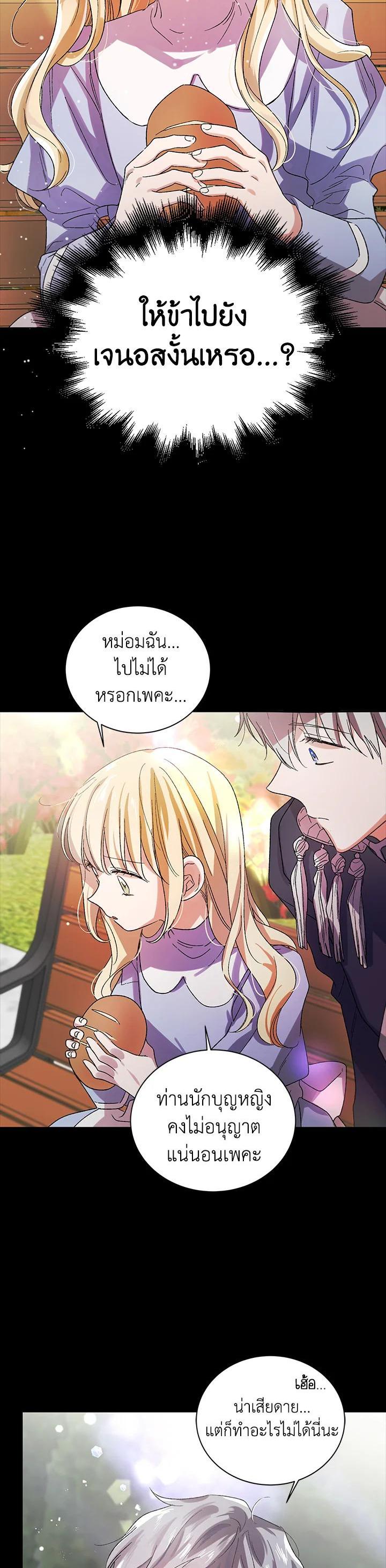 Manga-lc-com อ่านมังงะ อ่านการ์ตูน ออนไลน์ ฟรี A Way to Protect the Lovable You ตอนที่ 1 2 3 4 5 6 7 8 9 10 11 12 13 14 ฟรี ไม่มีโฆษณา Manga-lc - อ่าน มังงะ อ่าน การ์ตูน ออนไลน์ อ่านมังงะ ฟรี