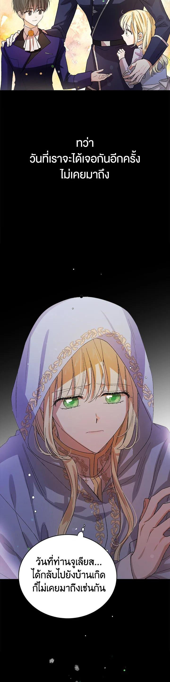 Manga-lc-com อ่านมังงะ อ่านการ์ตูน ออนไลน์ ฟรี A Way to Protect the Lovable You ตอนที่ 1 2 3 4 5 6 7 8 9 10 11 12 13 14 ฟรี ไม่มีโฆษณา Manga-lc - อ่าน มังงะ อ่าน การ์ตูน ออนไลน์ อ่านมังงะ ฟรี