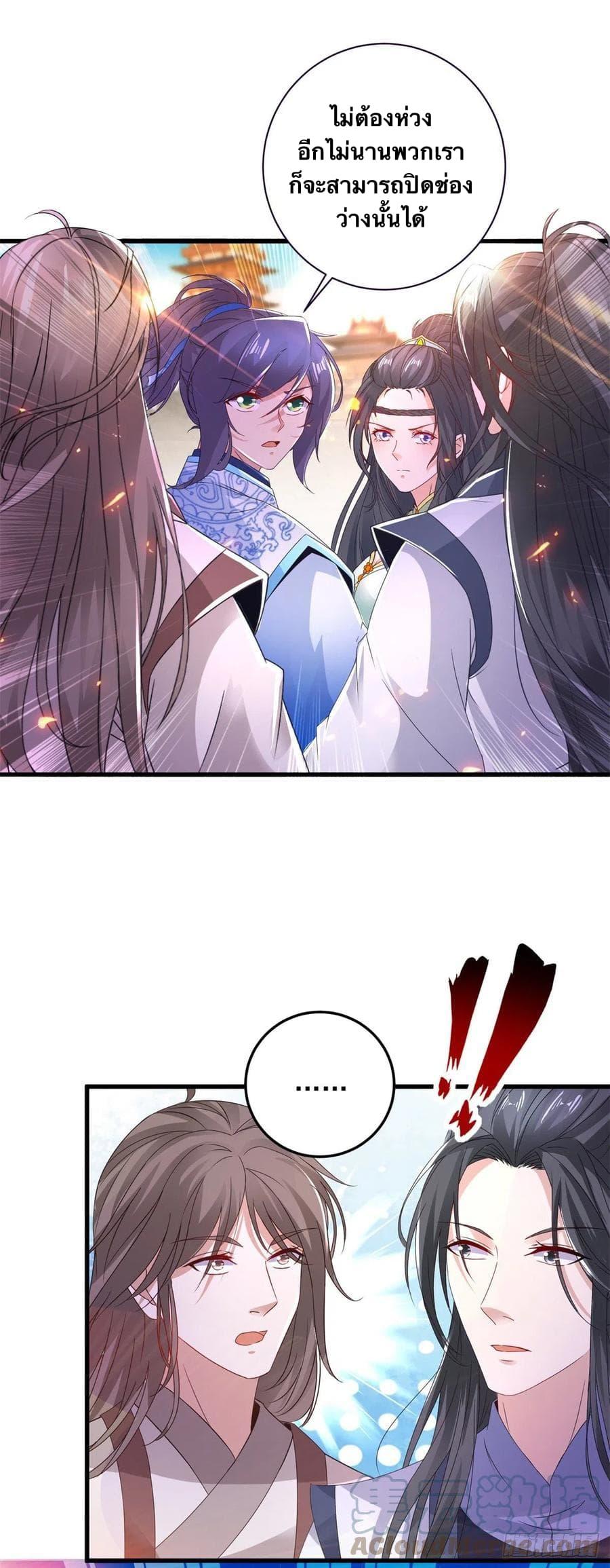 Manga-lc-com อ่านมังงะ อ่านการ์ตูน ออนไลน์ ฟรี Divine Soul Emperor ตอนที่ 1 2 3 4 5 6 7 8 9 10 11 12 13 14 ฟรี ไม่มีโฆษณา Manga-lc - อ่าน มังงะ อ่าน การ์ตูน ออนไลน์ อ่านมังงะ ฟรี