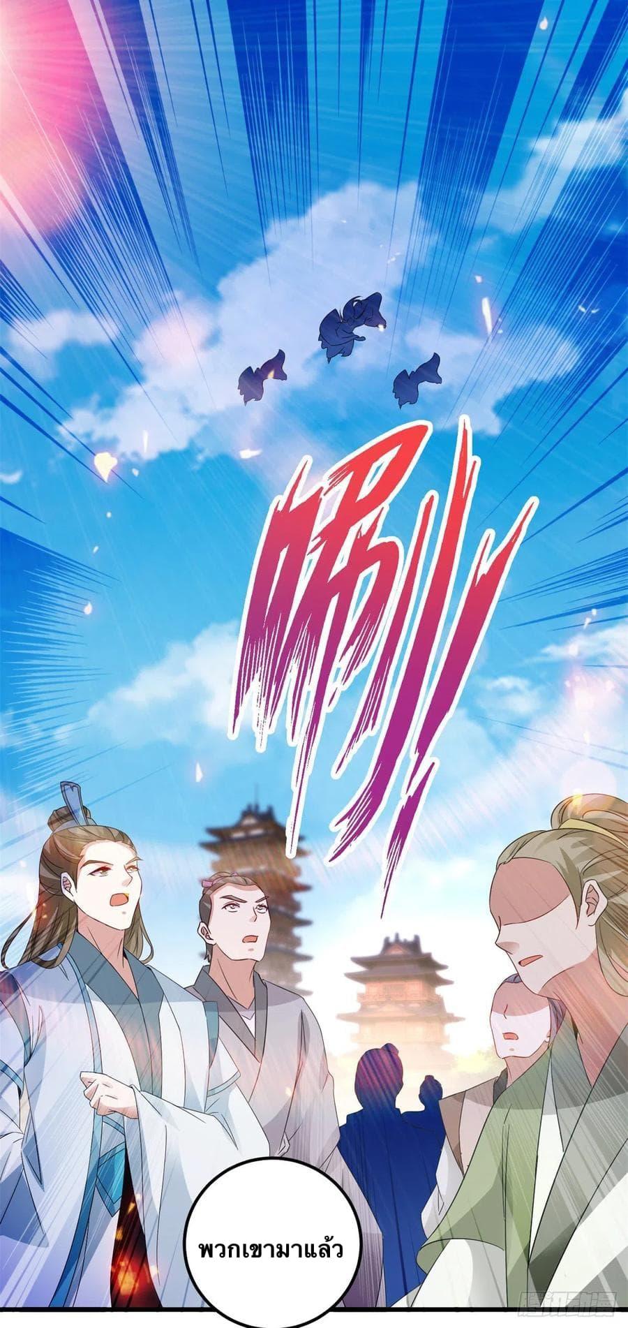 Manga-lc-com อ่านมังงะ อ่านการ์ตูน ออนไลน์ ฟรี Divine Soul Emperor ตอนที่ 1 2 3 4 5 6 7 8 9 10 11 12 13 14 ฟรี ไม่มีโฆษณา Manga-lc - อ่าน มังงะ อ่าน การ์ตูน ออนไลน์ อ่านมังงะ ฟรี