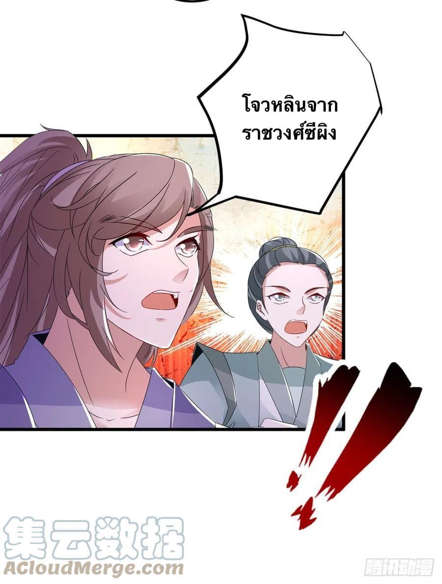 Manga-lc-com อ่านมังงะ อ่านการ์ตูน ออนไลน์ ฟรี Divine Soul Emperor ตอนที่ 1 2 3 4 5 6 7 8 9 10 11 12 13 14 ฟรี ไม่มีโฆษณา Manga-lc - อ่าน มังงะ อ่าน การ์ตูน ออนไลน์ อ่านมังงะ ฟรี