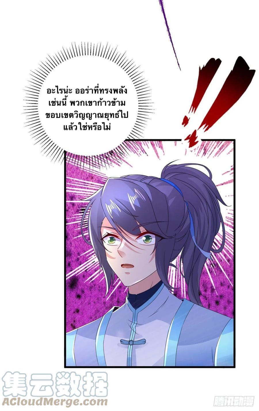 Manga-lc-com อ่านมังงะ อ่านการ์ตูน ออนไลน์ ฟรี Divine Soul Emperor ตอนที่ 1 2 3 4 5 6 7 8 9 10 11 12 13 14 ฟรี ไม่มีโฆษณา Manga-lc - อ่าน มังงะ อ่าน การ์ตูน ออนไลน์ อ่านมังงะ ฟรี
