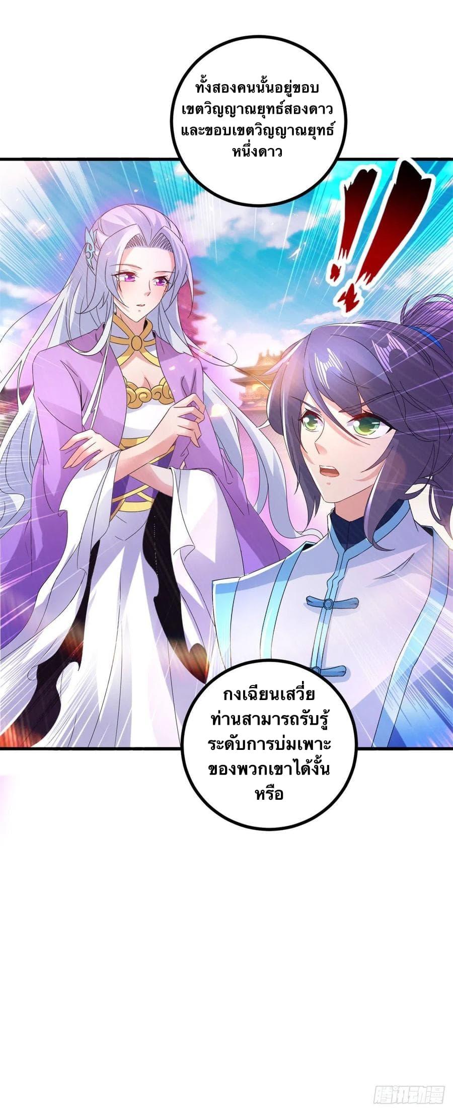 Manga-lc-com อ่านมังงะ อ่านการ์ตูน ออนไลน์ ฟรี Divine Soul Emperor ตอนที่ 1 2 3 4 5 6 7 8 9 10 11 12 13 14 ฟรี ไม่มีโฆษณา Manga-lc - อ่าน มังงะ อ่าน การ์ตูน ออนไลน์ อ่านมังงะ ฟรี