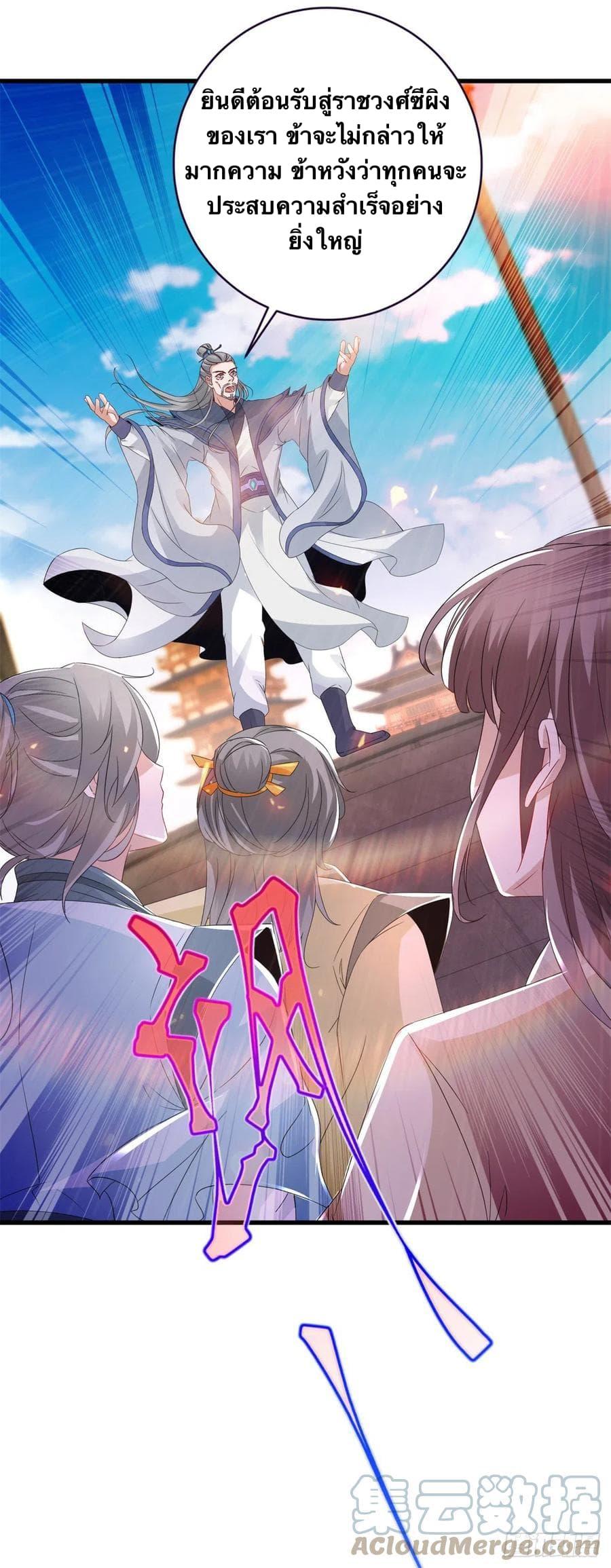 Manga-lc-com อ่านมังงะ อ่านการ์ตูน ออนไลน์ ฟรี Divine Soul Emperor ตอนที่ 1 2 3 4 5 6 7 8 9 10 11 12 13 14 ฟรี ไม่มีโฆษณา Manga-lc - อ่าน มังงะ อ่าน การ์ตูน ออนไลน์ อ่านมังงะ ฟรี