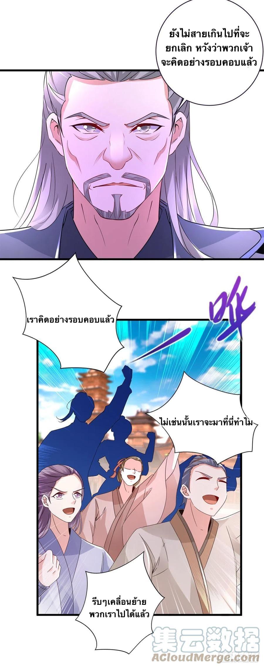 Manga-lc-com อ่านมังงะ อ่านการ์ตูน ออนไลน์ ฟรี Divine Soul Emperor ตอนที่ 1 2 3 4 5 6 7 8 9 10 11 12 13 14 ฟรี ไม่มีโฆษณา Manga-lc - อ่าน มังงะ อ่าน การ์ตูน ออนไลน์ อ่านมังงะ ฟรี