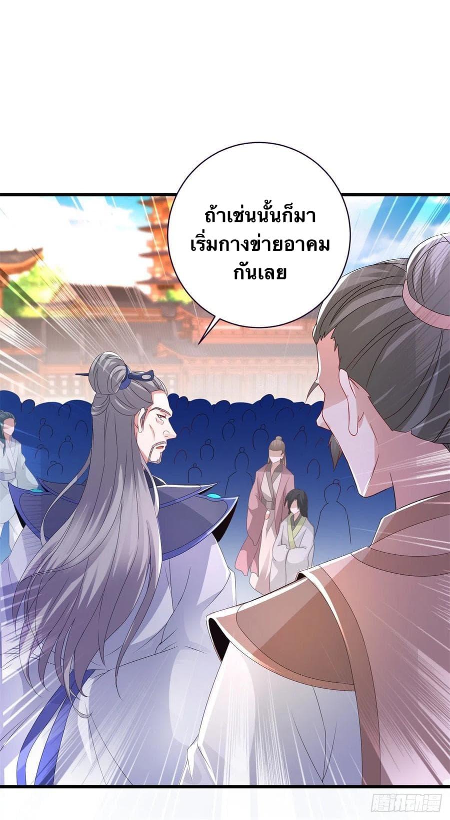 Manga-lc-com อ่านมังงะ อ่านการ์ตูน ออนไลน์ ฟรี Divine Soul Emperor ตอนที่ 1 2 3 4 5 6 7 8 9 10 11 12 13 14 ฟรี ไม่มีโฆษณา Manga-lc - อ่าน มังงะ อ่าน การ์ตูน ออนไลน์ อ่านมังงะ ฟรี