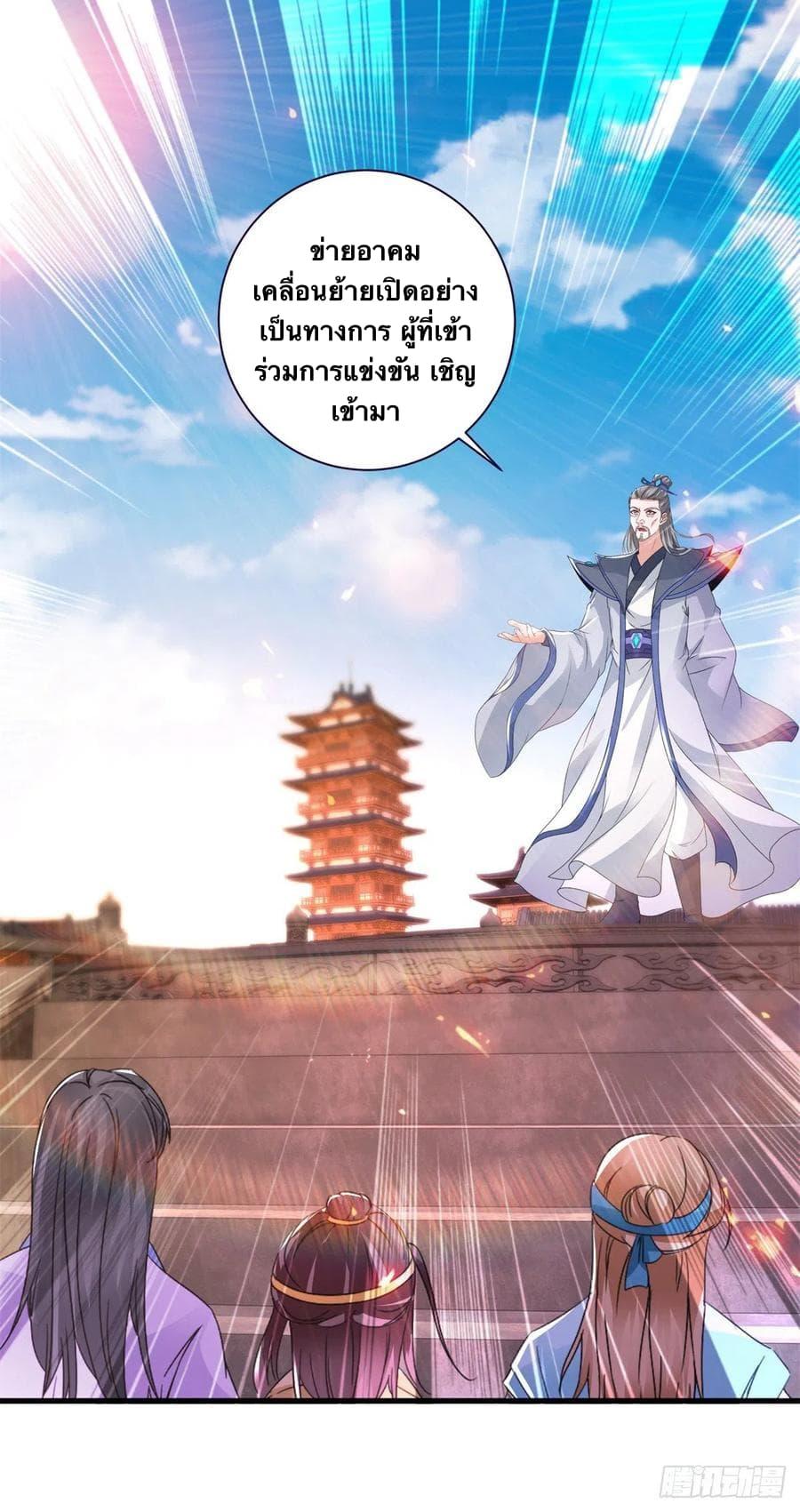 Manga-lc-com อ่านมังงะ อ่านการ์ตูน ออนไลน์ ฟรี Divine Soul Emperor ตอนที่ 1 2 3 4 5 6 7 8 9 10 11 12 13 14 ฟรี ไม่มีโฆษณา Manga-lc - อ่าน มังงะ อ่าน การ์ตูน ออนไลน์ อ่านมังงะ ฟรี