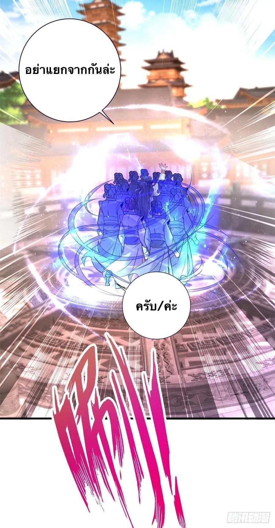 Manga-lc-com อ่านมังงะ อ่านการ์ตูน ออนไลน์ ฟรี Divine Soul Emperor ตอนที่ 1 2 3 4 5 6 7 8 9 10 11 12 13 14 ฟรี ไม่มีโฆษณา Manga-lc - อ่าน มังงะ อ่าน การ์ตูน ออนไลน์ อ่านมังงะ ฟรี