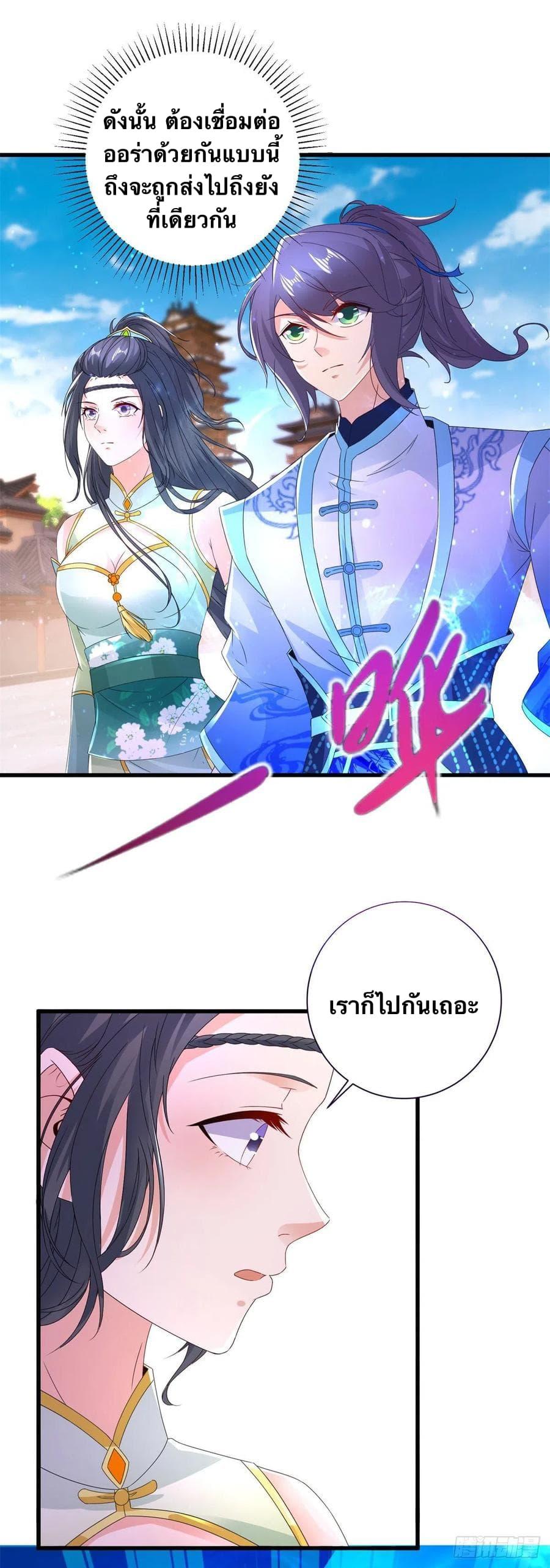 Manga-lc-com อ่านมังงะ อ่านการ์ตูน ออนไลน์ ฟรี Divine Soul Emperor ตอนที่ 1 2 3 4 5 6 7 8 9 10 11 12 13 14 ฟรี ไม่มีโฆษณา Manga-lc - อ่าน มังงะ อ่าน การ์ตูน ออนไลน์ อ่านมังงะ ฟรี