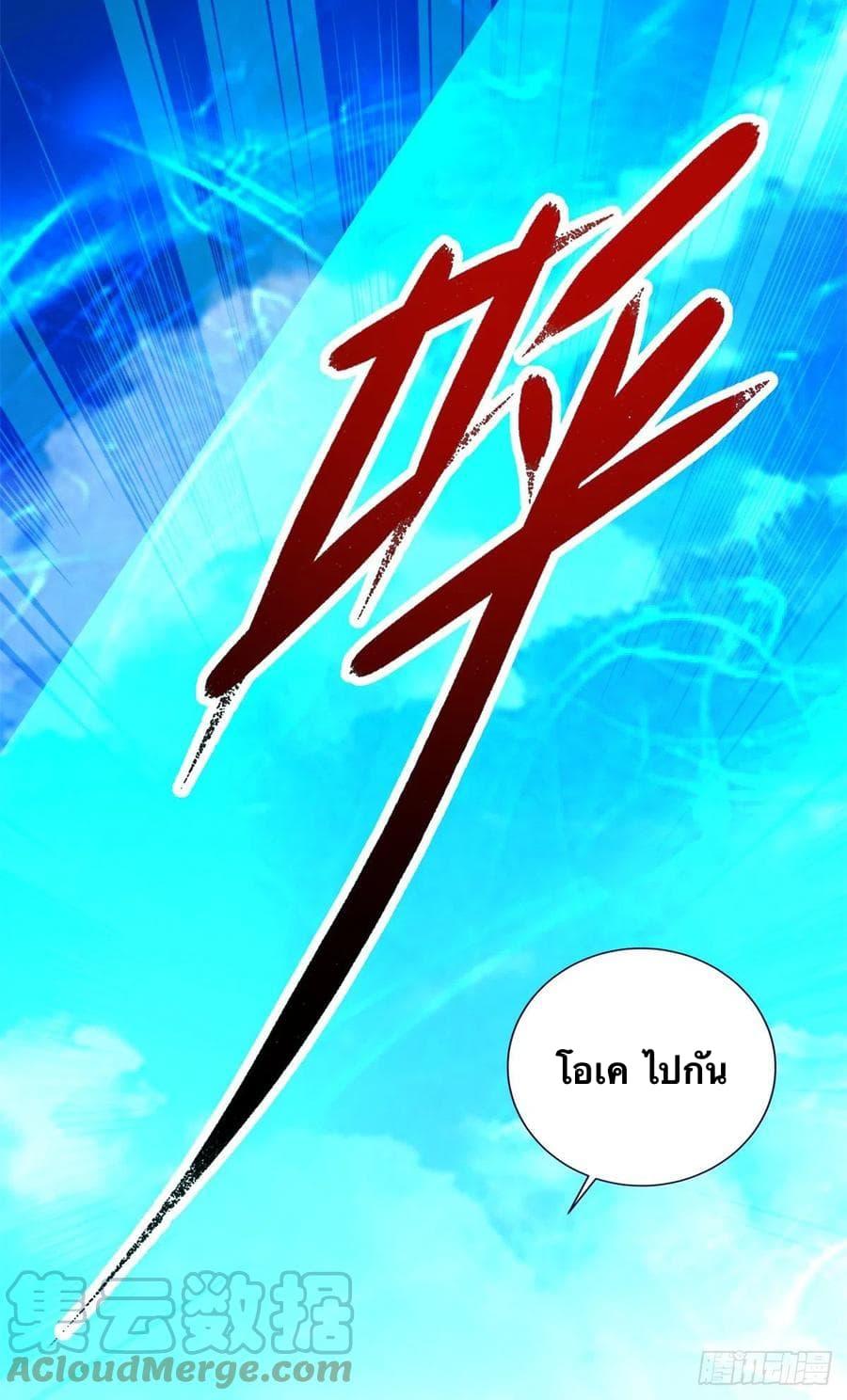 Manga-lc-com อ่านมังงะ อ่านการ์ตูน ออนไลน์ ฟรี Divine Soul Emperor ตอนที่ 1 2 3 4 5 6 7 8 9 10 11 12 13 14 ฟรี ไม่มีโฆษณา Manga-lc - อ่าน มังงะ อ่าน การ์ตูน ออนไลน์ อ่านมังงะ ฟรี