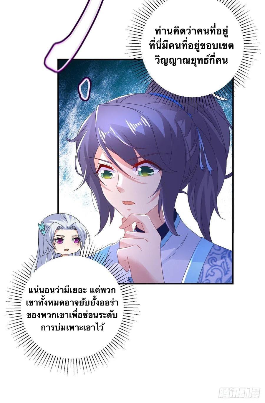 Manga-lc-com อ่านมังงะ อ่านการ์ตูน ออนไลน์ ฟรี Divine Soul Emperor ตอนที่ 1 2 3 4 5 6 7 8 9 10 11 12 13 14 ฟรี ไม่มีโฆษณา Manga-lc - อ่าน มังงะ อ่าน การ์ตูน ออนไลน์ อ่านมังงะ ฟรี