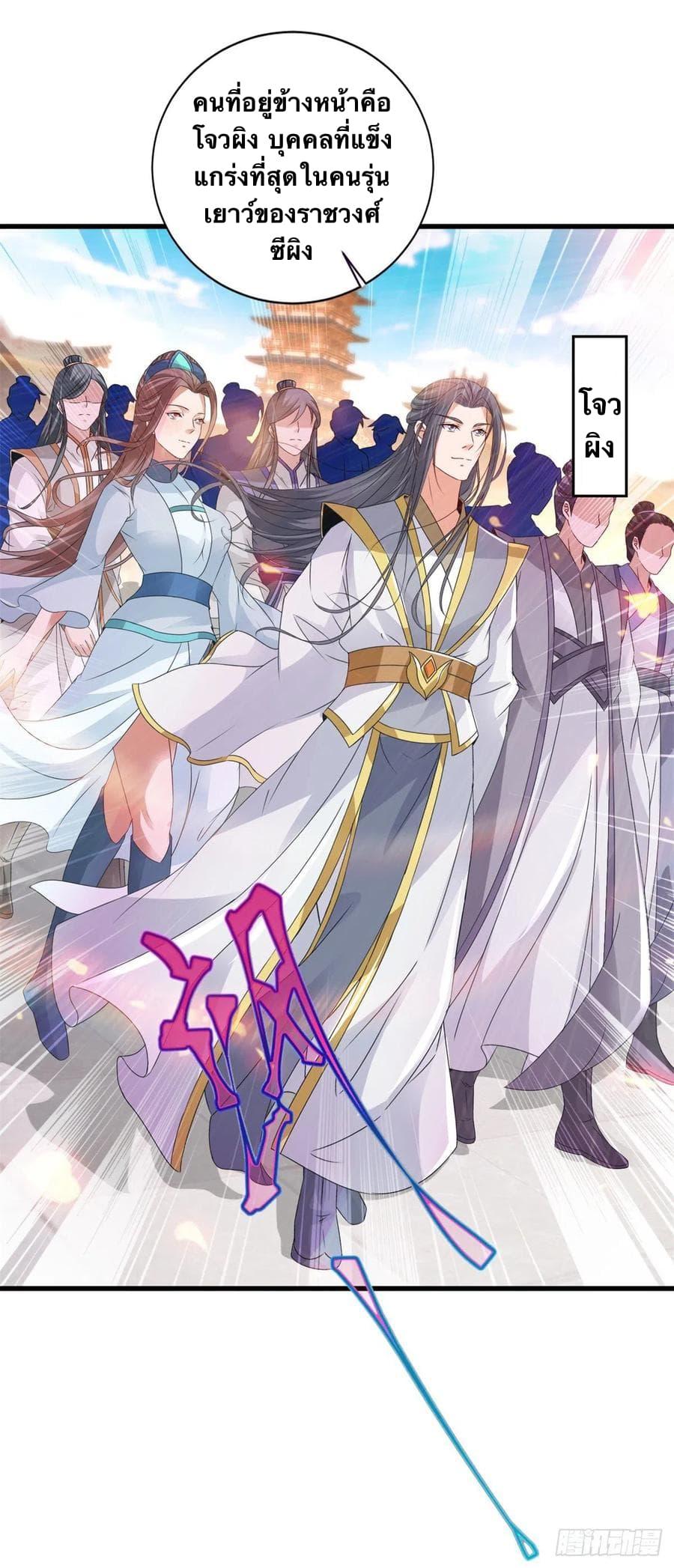 Manga-lc-com อ่านมังงะ อ่านการ์ตูน ออนไลน์ ฟรี Divine Soul Emperor ตอนที่ 1 2 3 4 5 6 7 8 9 10 11 12 13 14 ฟรี ไม่มีโฆษณา Manga-lc - อ่าน มังงะ อ่าน การ์ตูน ออนไลน์ อ่านมังงะ ฟรี