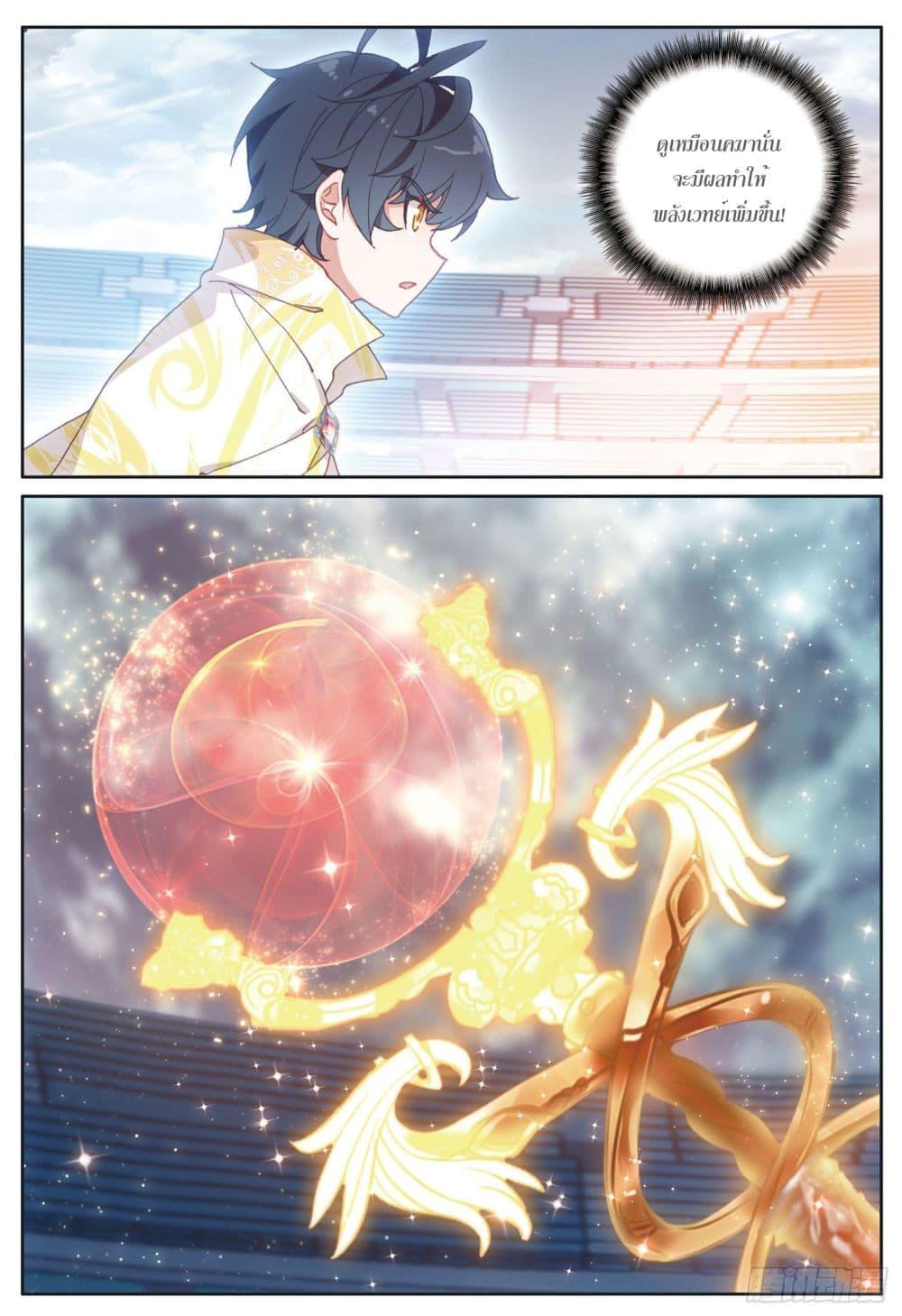 Manga-lc-com อ่านมังงะ อ่านการ์ตูน ออนไลน์ ฟรี The Child of Light บุตรแห่งแสง ตอนที่ 1 2 3 4 5 6 7 8 9 10 11 12 13 14 ฟรี ไม่มีโฆษณา Manga-lc - อ่าน มังงะ อ่าน การ์ตูน ออนไลน์ อ่านมังงะ ฟรี