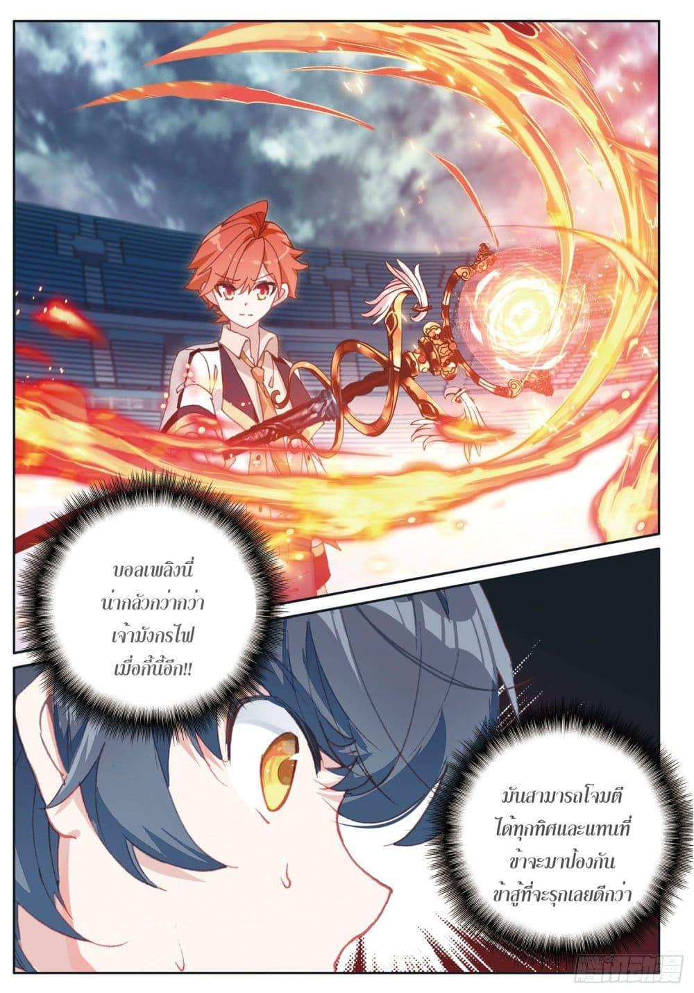 Manga-lc-com อ่านมังงะ อ่านการ์ตูน ออนไลน์ ฟรี The Child of Light บุตรแห่งแสง ตอนที่ 1 2 3 4 5 6 7 8 9 10 11 12 13 14 ฟรี ไม่มีโฆษณา Manga-lc - อ่าน มังงะ อ่าน การ์ตูน ออนไลน์ อ่านมังงะ ฟรี
