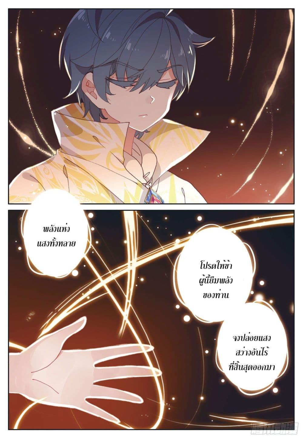 Manga-lc-com อ่านมังงะ อ่านการ์ตูน ออนไลน์ ฟรี The Child of Light บุตรแห่งแสง ตอนที่ 1 2 3 4 5 6 7 8 9 10 11 12 13 14 ฟรี ไม่มีโฆษณา Manga-lc - อ่าน มังงะ อ่าน การ์ตูน ออนไลน์ อ่านมังงะ ฟรี
