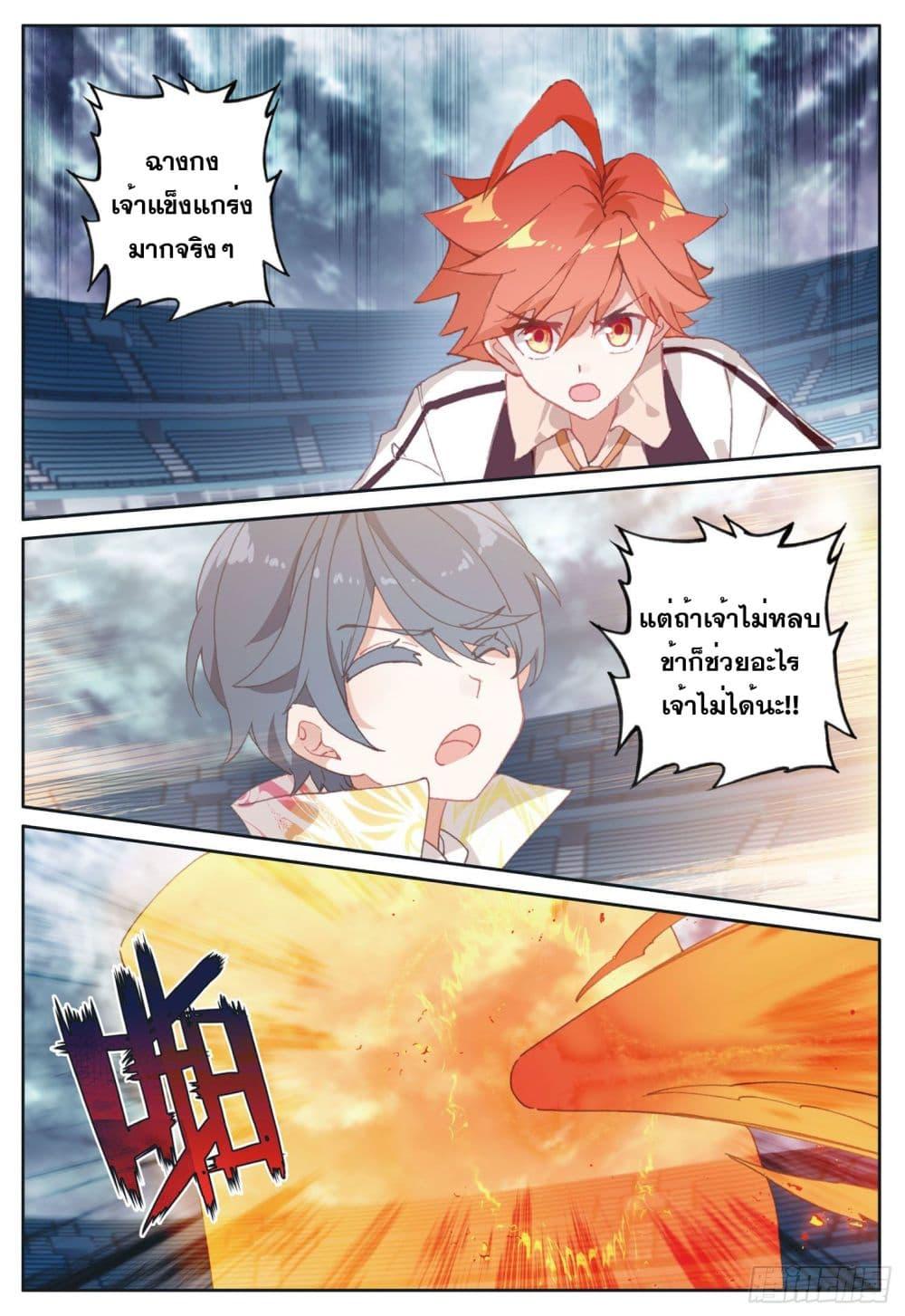 Manga-lc-com อ่านมังงะ อ่านการ์ตูน ออนไลน์ ฟรี The Child of Light บุตรแห่งแสง ตอนที่ 1 2 3 4 5 6 7 8 9 10 11 12 13 14 ฟรี ไม่มีโฆษณา Manga-lc - อ่าน มังงะ อ่าน การ์ตูน ออนไลน์ อ่านมังงะ ฟรี